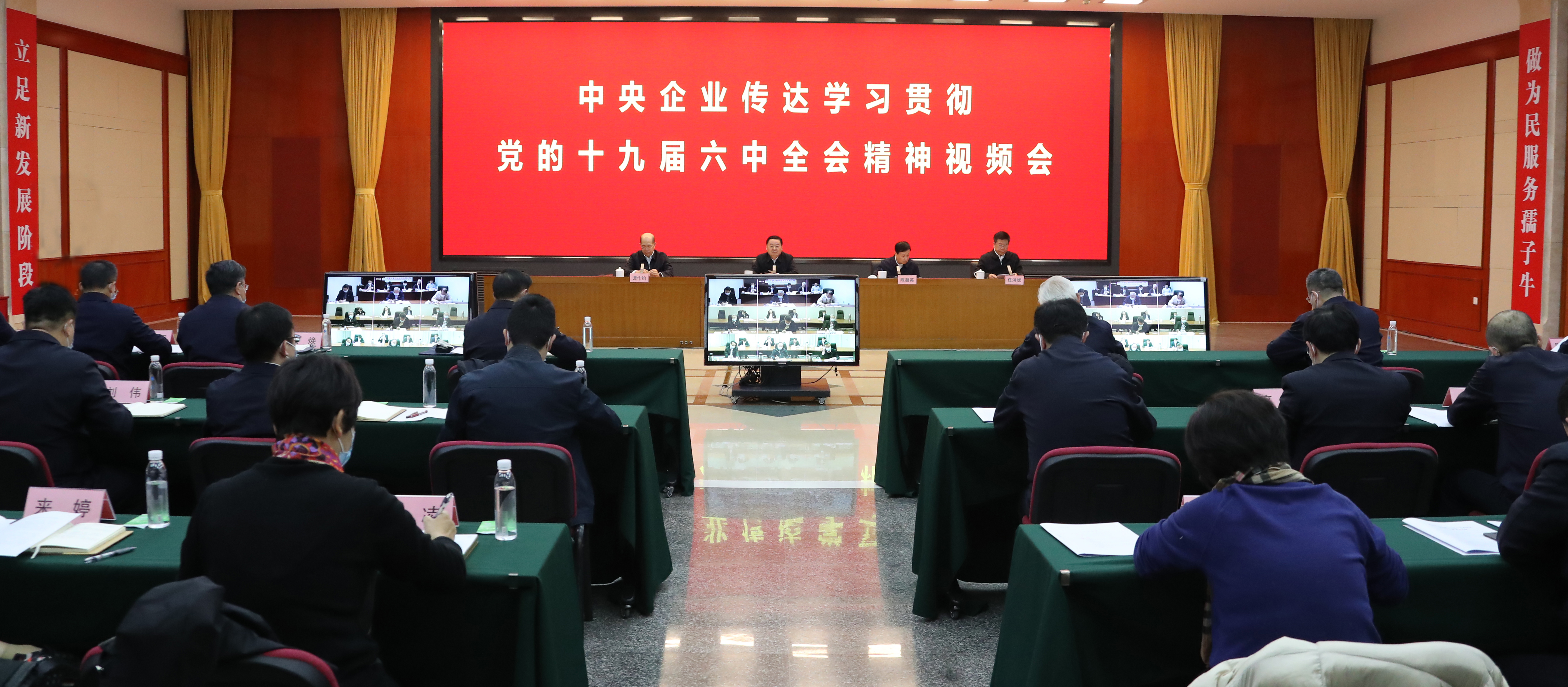 郝鵬、國資、央企、國資委、書記、主任、國企、企業(yè)改革